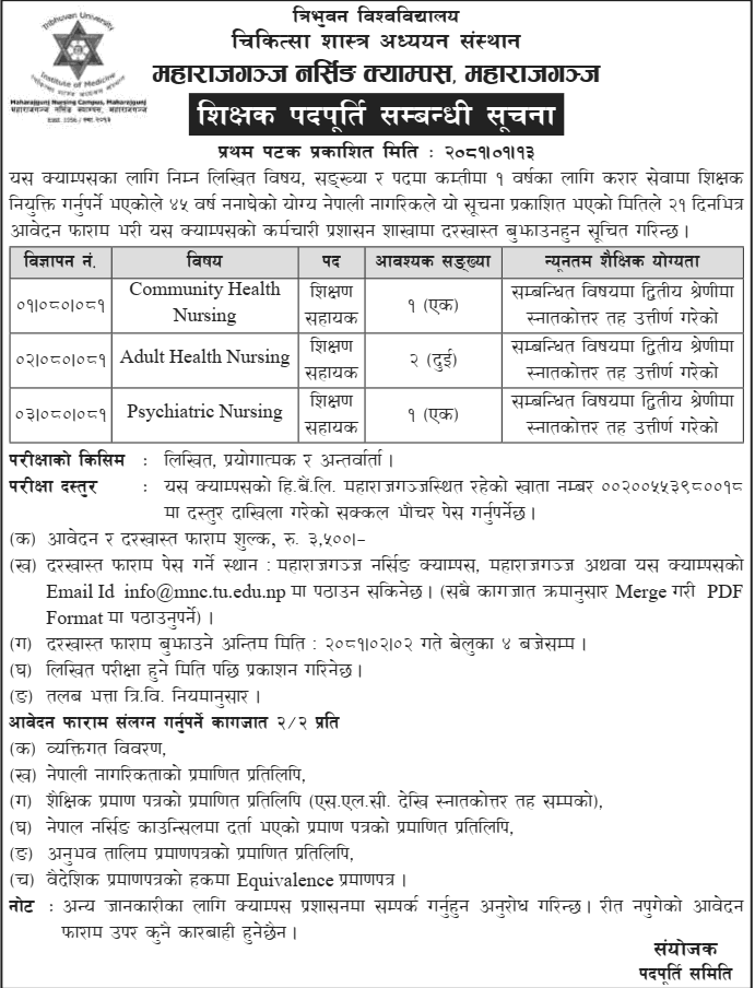 Psychiatric Nursing job vacancy